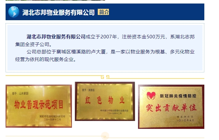 20240306133650139-微信截图_20240306133159