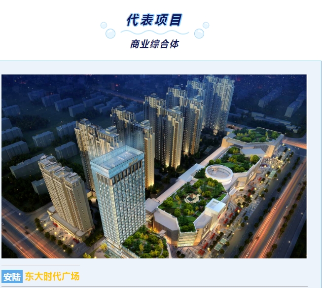 20240306133650483-微信截图_20240306133322