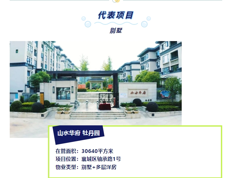 20240306133651252-微信截图_20240306133303