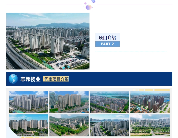 20240306133651397-微信截图_20240306133224