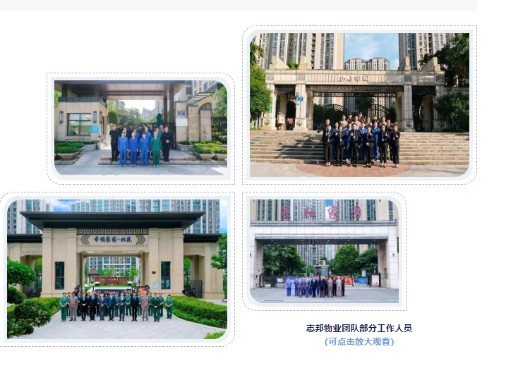 20240306133651652-微信截图_20240306133528