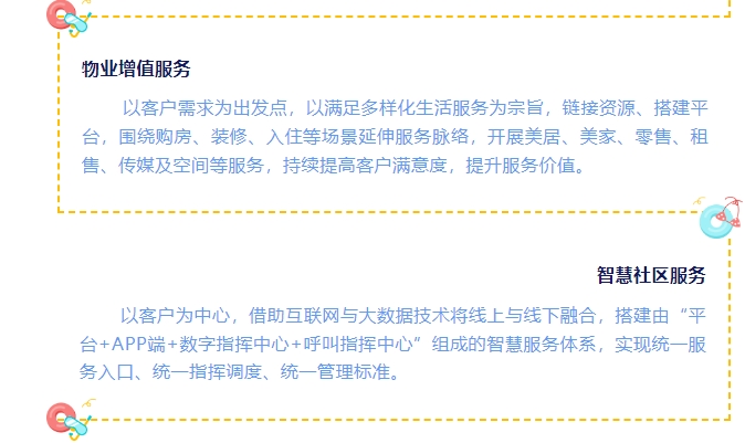 20240306133651760-微信截图_20240306133509