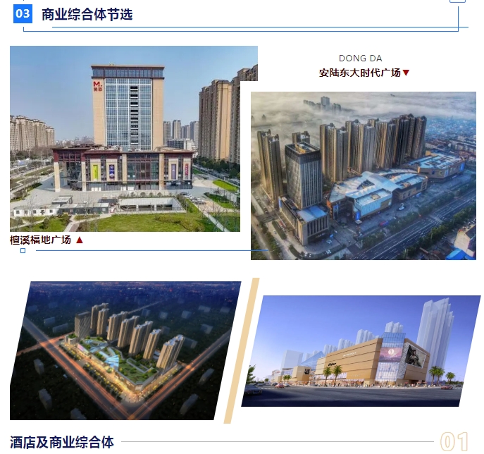 20240306135307207-微信截图_20240306135029