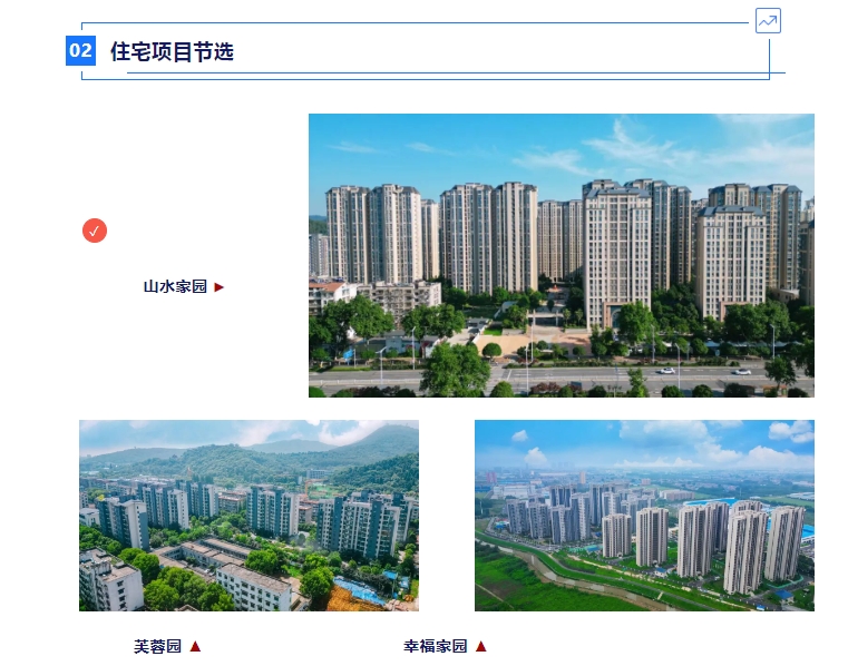 20240306135307211-微信截图_20240306135004