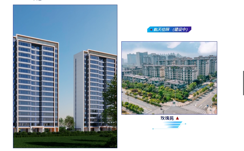 20240306135307221-微信截图_20240306135014