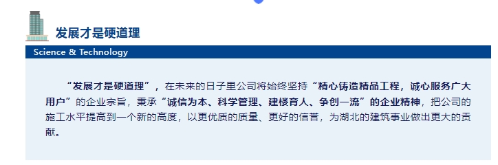 20240306135307671-微信截图_20240306135130