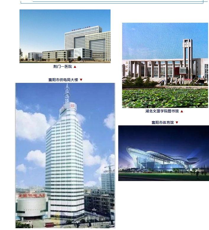 20240306135307680-微信截图_20240306134952