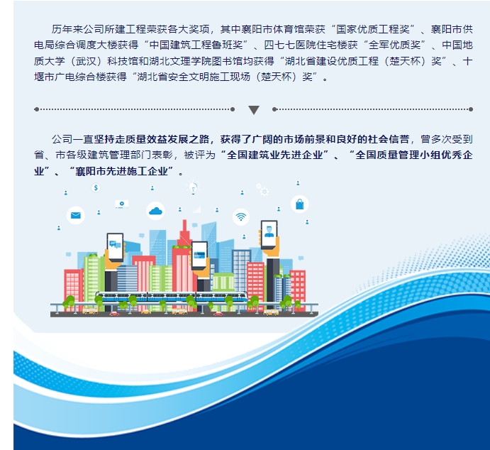 20240306135307919-微信截图_20240306135049