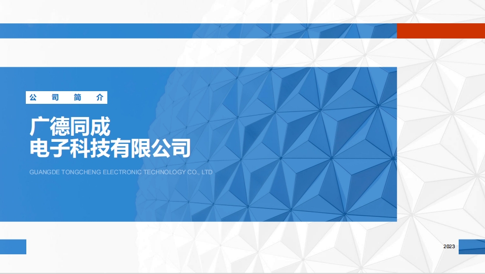 20240307092333288-微信截图_20240307091909