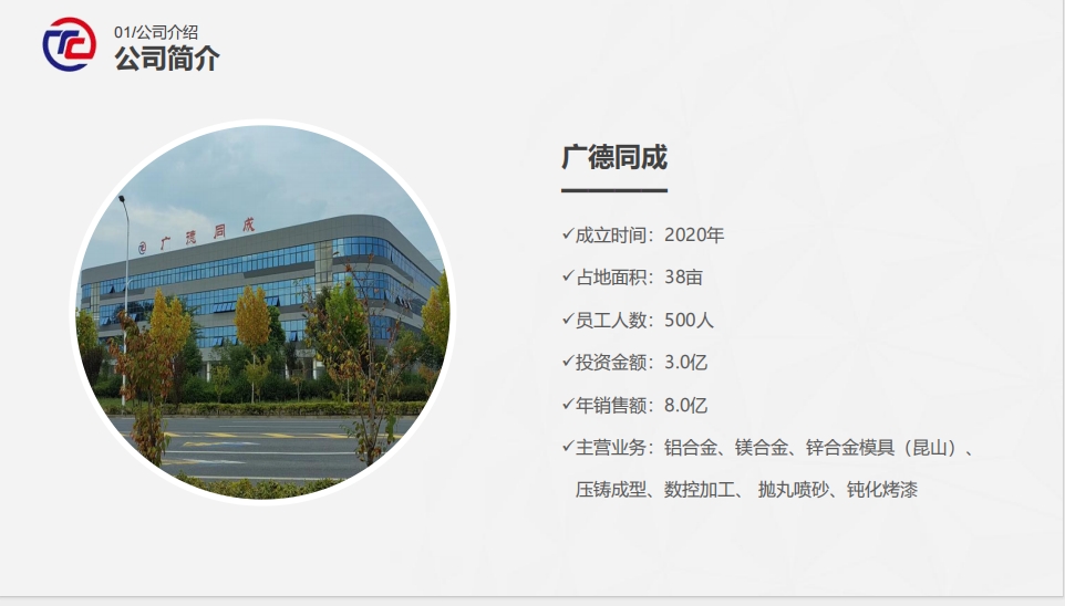 20240307092335691-微信截图_20240307091933