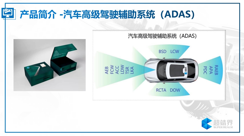 20240307104140319-微信截图_20240307092845