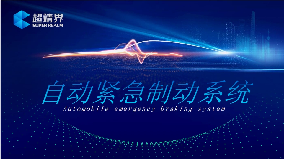 20240307104141702-微信截图_20240307092618