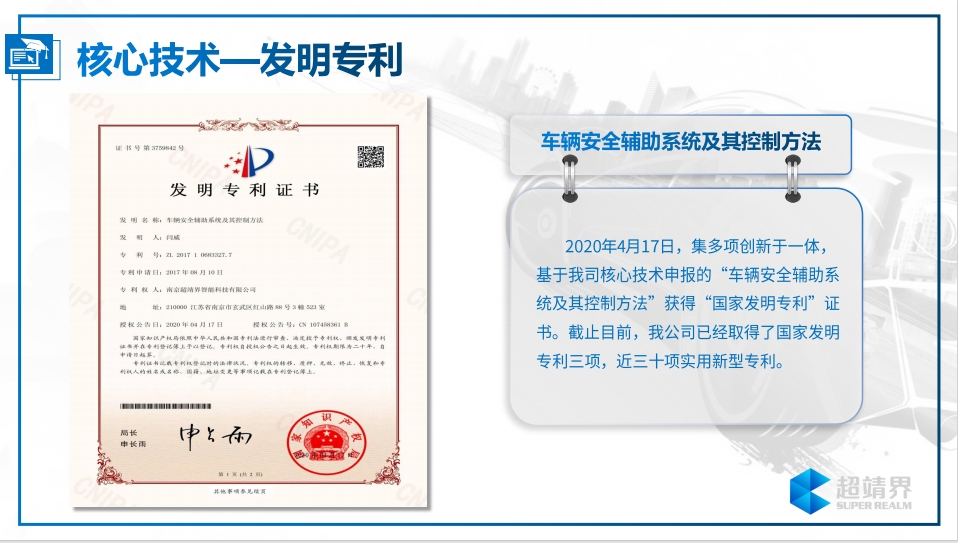 20240307104143332-微信截图_20240307092756