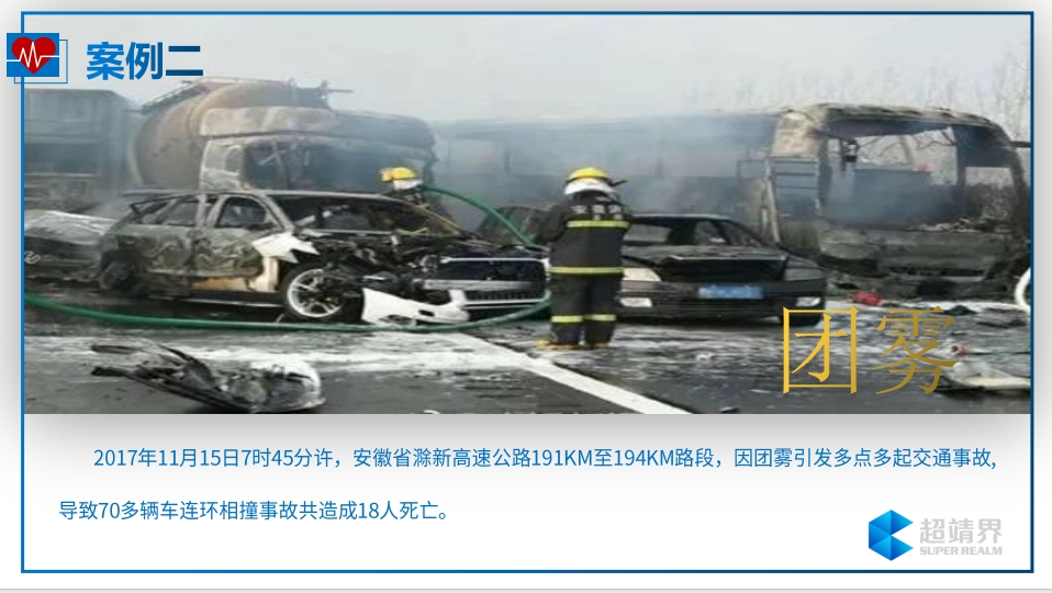 20240307104143757-微信截图_20240307092657