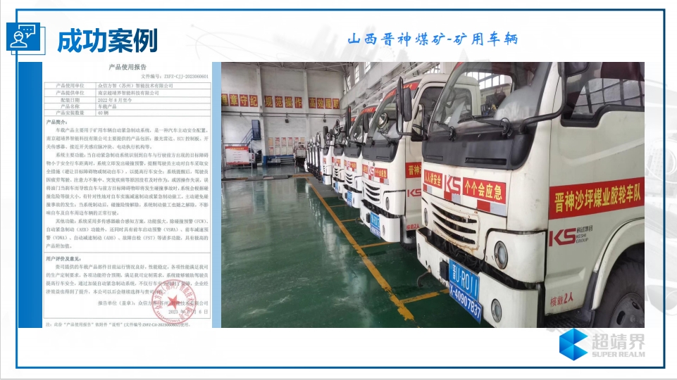 20240307104144865-微信截图_20240307093013