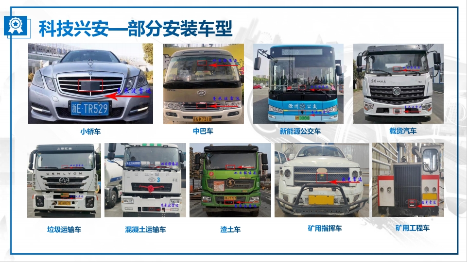 20240307104144892-微信截图_20240307093029