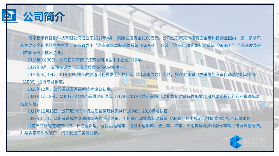 20240307104144988-微信截图_20240307092748