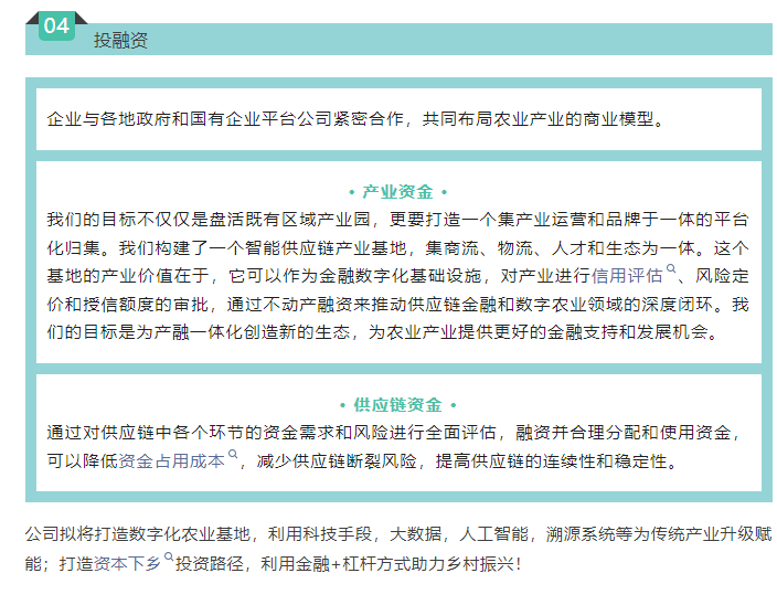 20240307110727668-image