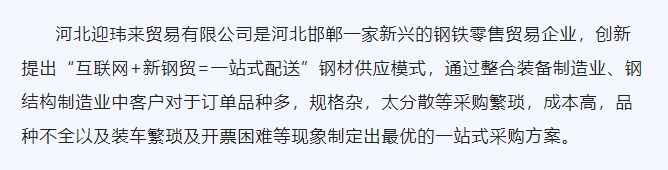 20240307111247389-微信截图_20240307111039