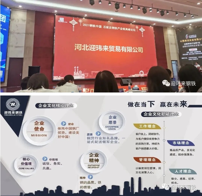 20240307111252673-微信截图_20240307111018