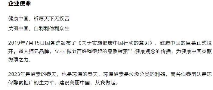 20240307111908249-微信截图_20240307111659