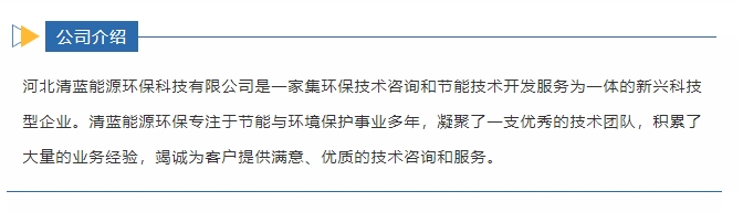 20240307112454640-微信截图_20240307112050