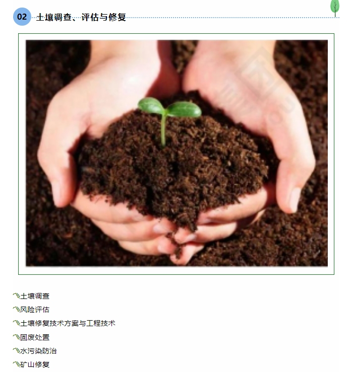 20240307112457241-微信截图_20240307112125