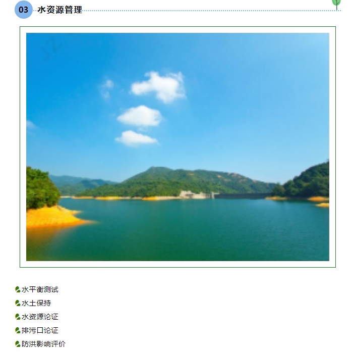 20240307112457942-微信截图_20240307112136