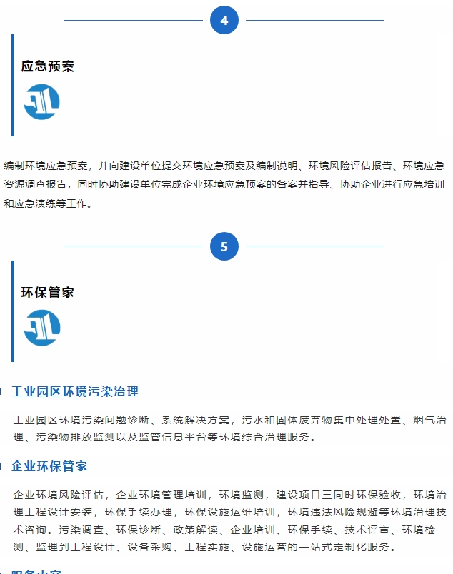 20240307112458617-微信截图_20240307112238