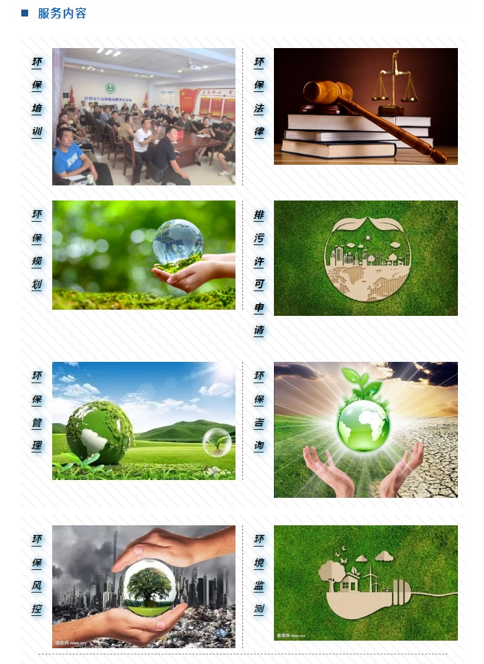 20240307112458701-微信截图_20240307112247