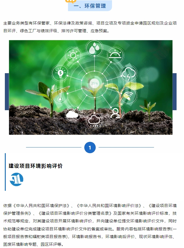 20240307112458941-微信截图_20240307112200