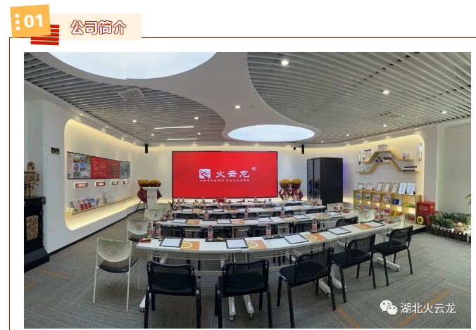 20240307133645389-微信截图_20240307133259