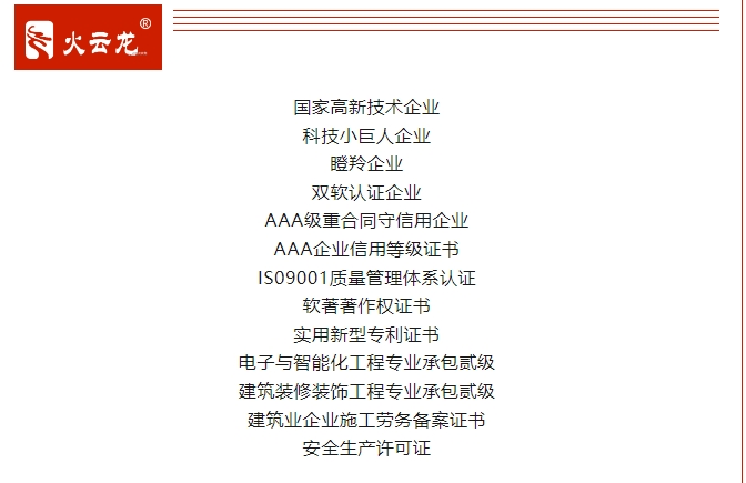 20240307133645701-微信截图_20240307133422