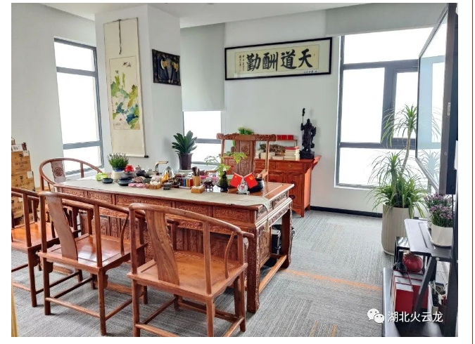 20240307133647267-微信截图_20240307133325