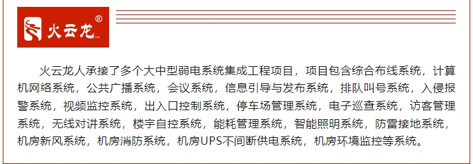 20240307133647650-微信截图_20240307133508