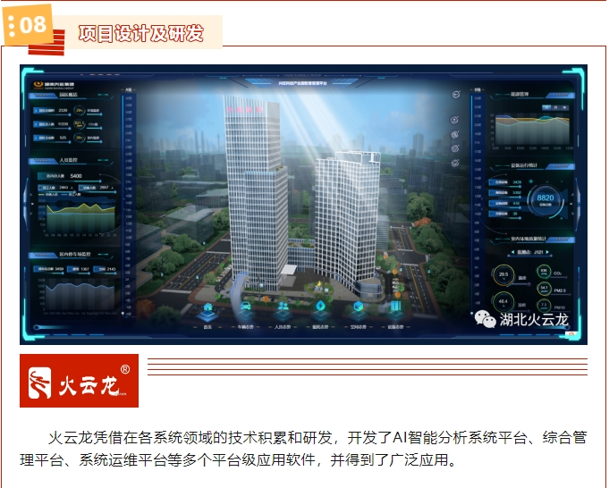 20240307133648112-微信截图_20240307133442