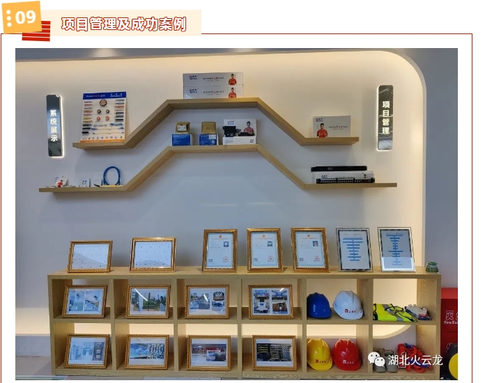 20240307133648282-微信截图_20240307133455