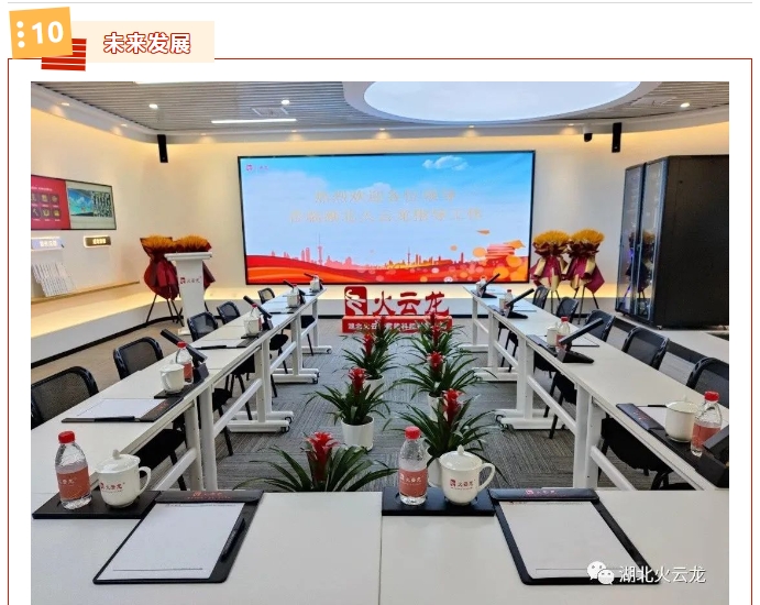 20240307133648346-微信截图_20240307133544