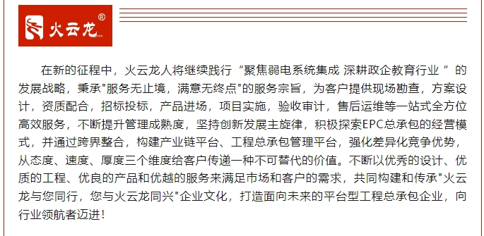 20240307133648390-微信截图_20240307133554