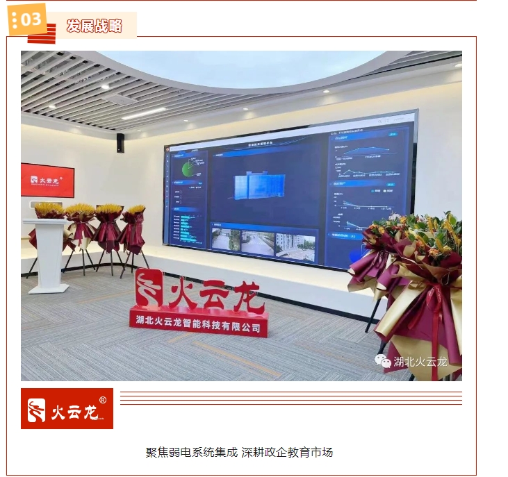 20240307133648744-微信截图_20240307133346