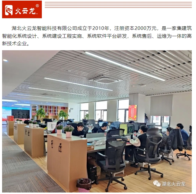 20240307133648790-微信截图_20240307133316