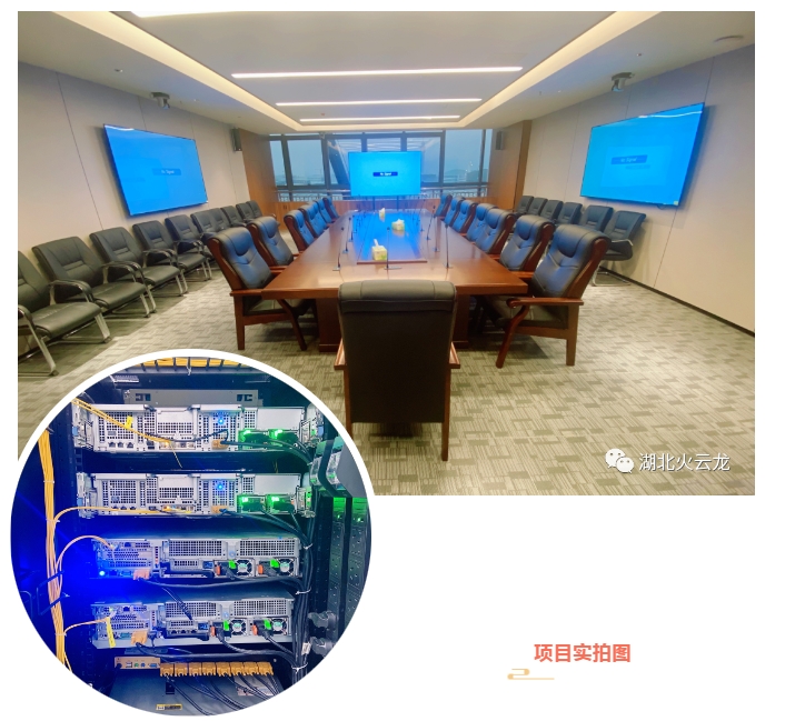 20240307133648969-微信截图_20240307133519