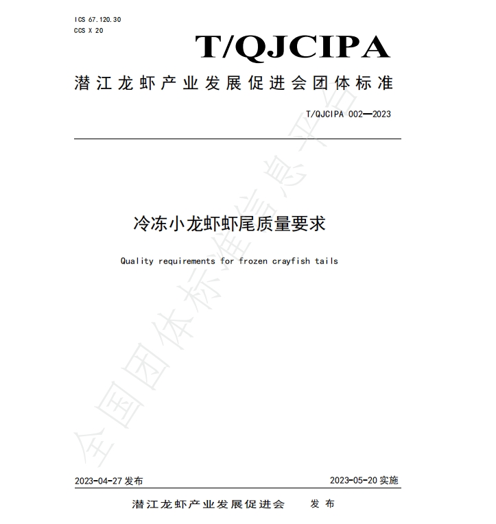 20240307134638259-微信截图_20240307134426