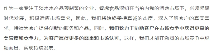 20240307134638723-微信截图_20240307134315