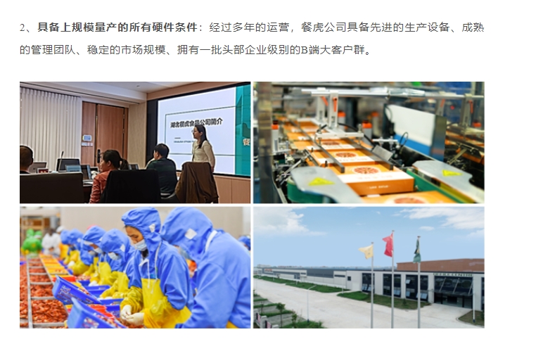 20240307134639683-微信截图_20240307134434