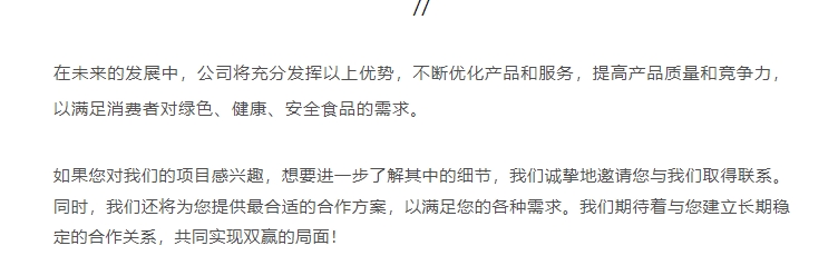 20240307134639938-微信截图_20240307134510