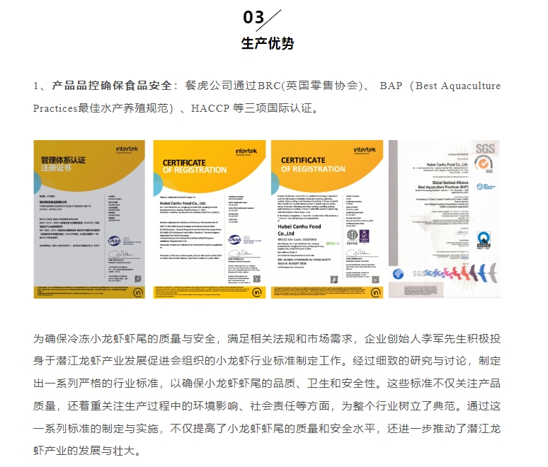 20240307134640399-微信截图_20240307134413