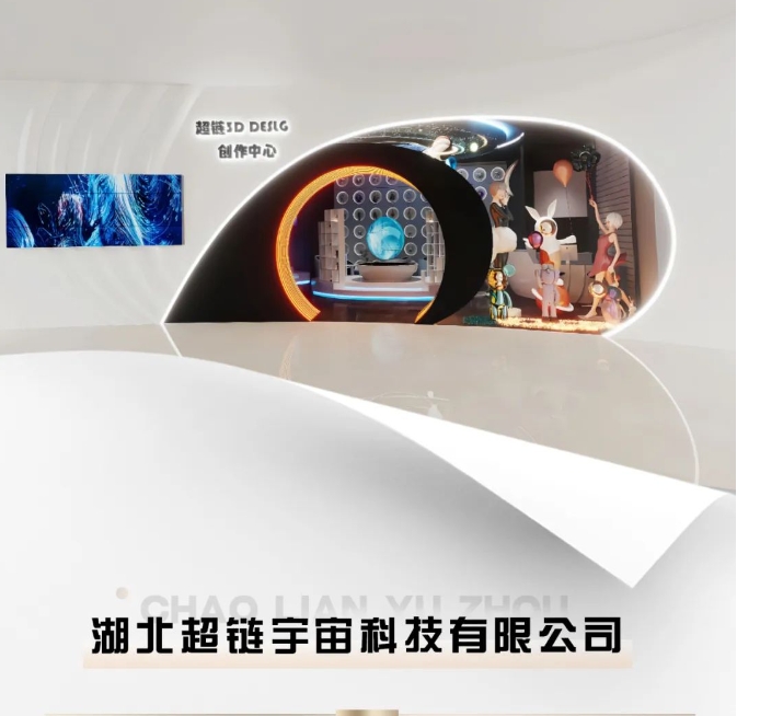 20240307135551987-微信截图_20240307135350