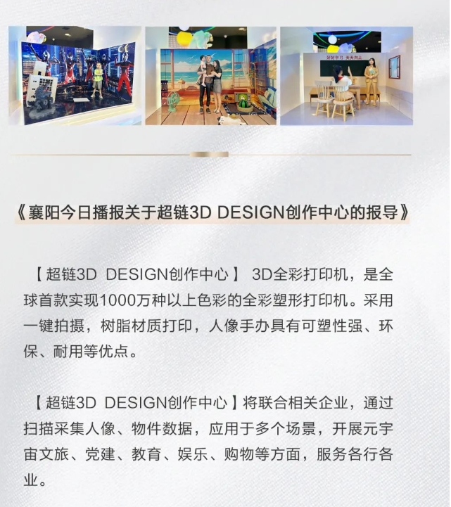 20240307135552880-微信截图_20240307135449