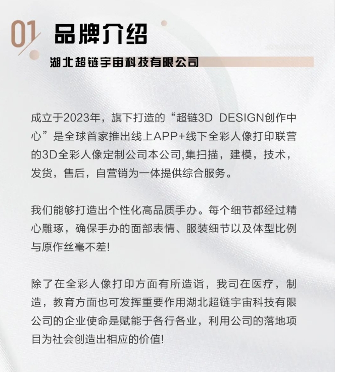 20240307135552996-微信截图_20240307135405